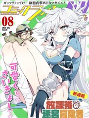 闪婚老伴是豪门 都市爱情 2025 王茜 李成